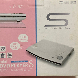 ミニDVDプレーヤー　YTO-501
