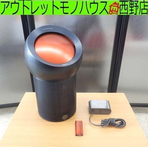 ダイソン 空気清浄機能付きファン 2019年製 ピュアクールミー D3J-JP-MDA4624A パーソナル空気清浄ファン 扇風機 リモコン付き Dyson dyson 札幌 西野店