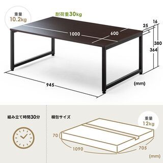 【サンワサプライ】ローデスク パソコンデスク（100-DESKL...