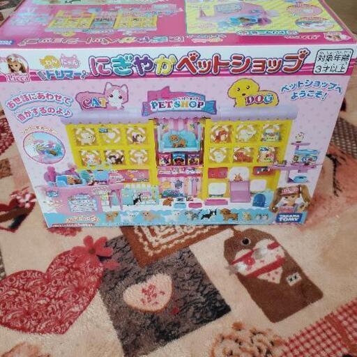 リカちゃん　わんにゃんトリマーにぎやかペットショップ