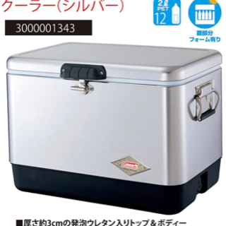 コールマン クーラーボックス 54QTスチールベルトクーラー
