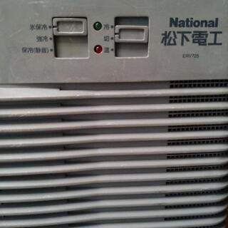 　購入決まりました　車載　ポータブル　冷蔵庫　RV GEAR　氷保冷タイプ