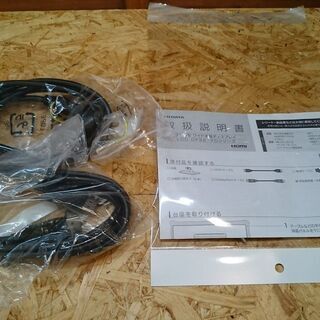 【愛品倶楽部 柏店】I･O DATA 31.5型ワイド液晶ディスプレイ LCD-DF321XDB【問合わせ番号：131-018973 002】の画像