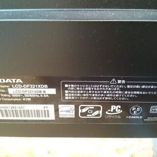 【愛品倶楽部 柏店】I･O DATA 31.5型ワイド液晶ディスプレイ LCD-DF321XDB【問合わせ番号：131-018973 002】の画像