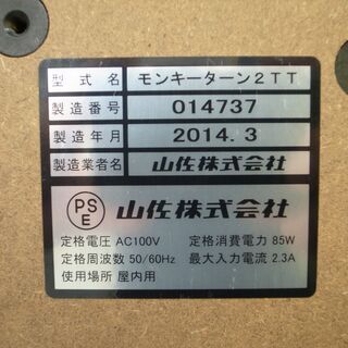 山佐 パチスロ モンキーターンⅡ モンキーターン2TT コイン不要機　モノ市場半田店119の画像
