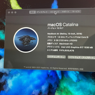 Macbook Air 2018  スペースグレー　他でも出品中の画像