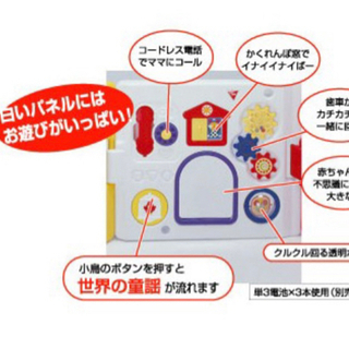 日本育児 ミュージカルキッズランドDX 本体+拡張トイパネル(2枚)セット 計8枚の画像