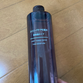 無印良品コスメ