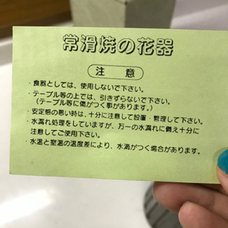 花瓶　新品未使用の画像