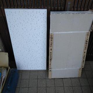 石膏ボード　
ジプトーン　吉野石膏　QM-0524  6枚の画像