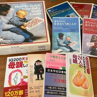 値下げ‼️家庭保育園　第二教室　ドッツカード　フルセット
