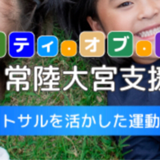 新規オープンの為【各資格者】募集‼️