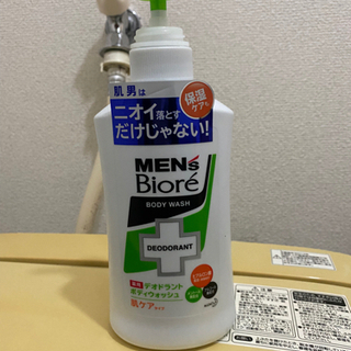 無料ですビオレですが中身はメンズDOVEです