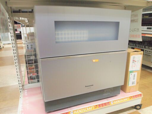 【引取限定】値下げしました パナソニック　食器洗い乾燥機　中古品　NP-TZ100-S　Panasonic 【ハンズクラフト八幡西店】