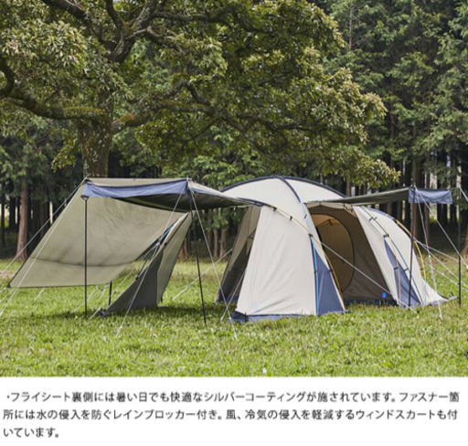 【別サイトにて売約済】ホールアース ファミリーテント WHOLE EARTH DURA WROOM＋