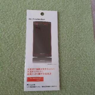 液晶保護フィルム高光沢防指紋(２枚入り)