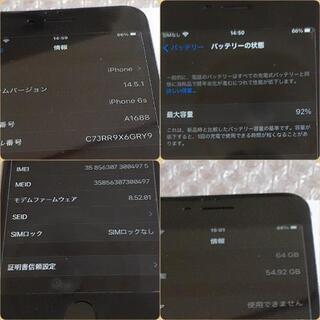 美品【SIMフリー】iPhone 6s シルバー 64 GB【バッテリー92%】   の画像