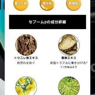 【8月取引限定、正規品】V3ファンデーション(正規販売店サロンで購入)の画像
