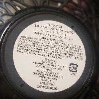 【8月取引限定、正規品】V3ファンデーション(正規販売店サロンで購入)の画像