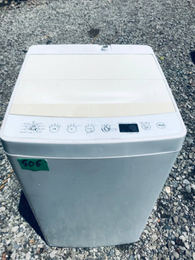 ✨2018年製✨506番TAG label ✨全自動電気洗濯機✨AT-WM45B‼️