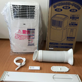 ナカトミ(NAKATOMI) 移動式エアコン MAC-20