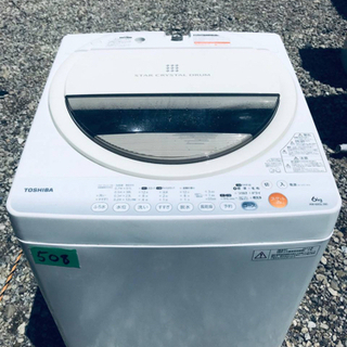 508番 TOSHIBA✨東芝電気洗濯機✨AW-60GL‼️
