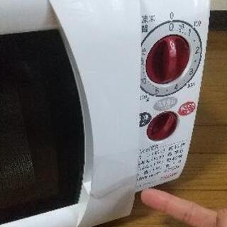 【終了】電子レンジ  の画像