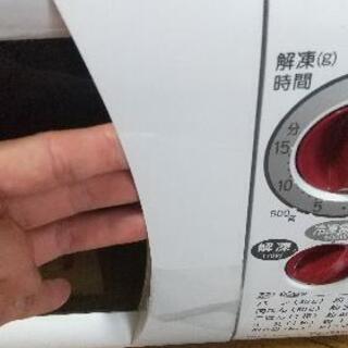 【終了】電子レンジ  の画像