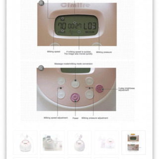 【Cimilre製 】電動搾乳機の画像