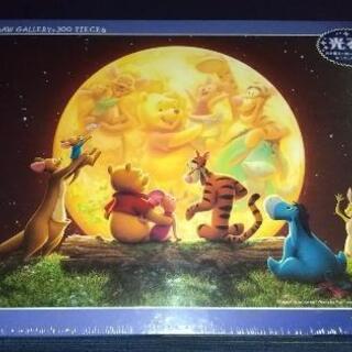 くまのプーさん 光るパズル 300ピース