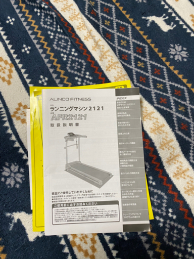 ALINCO FITNESS ランニングマシン2121