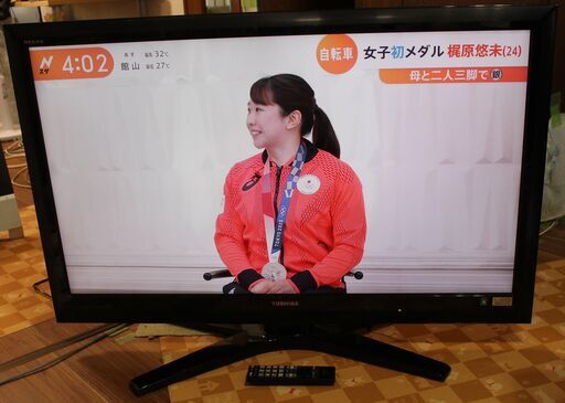 42インチ 東芝 LEDレグザ 2010年 42Z1 宮前区