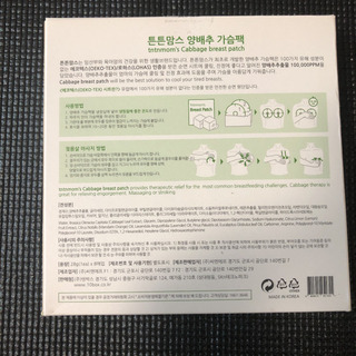 doridori  冷却パック（シート）の画像
