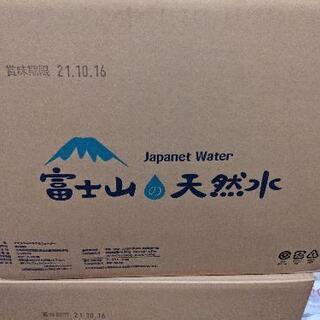 富士山の天然水