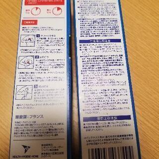 除毛クリーム　現地支払い・お渡しの画像