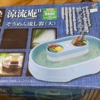 そうめん流し機