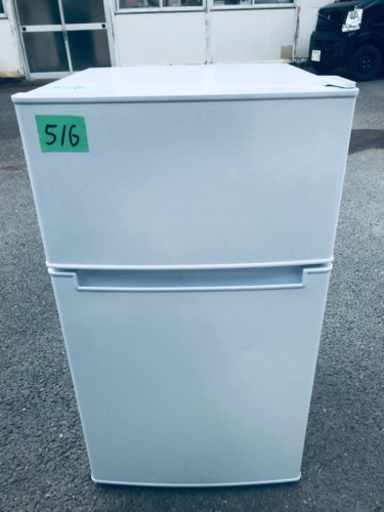 ✨2021年製✨516番 Haier✨ノンフロン冷凍冷蔵庫✨BR-85A‼️