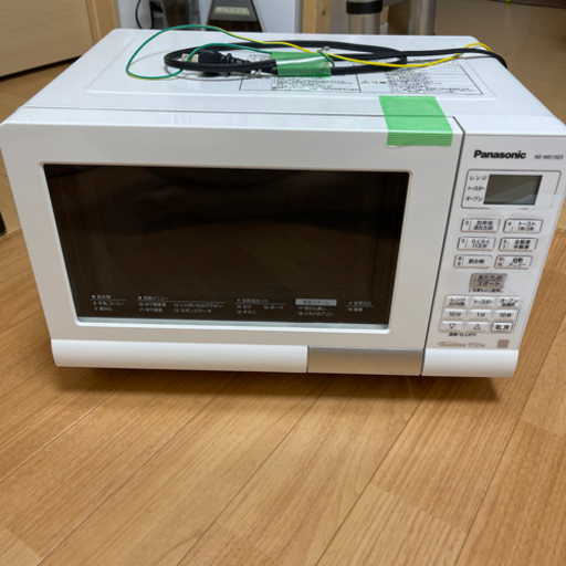 オーブンレンジ