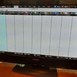 三菱 液晶テレビ 32インチ 09年製 状態良好