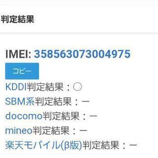 美品【SIMフリー】iPhone 6s シルバー 64 GB【バッテリー92%】   の画像