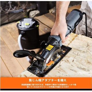 新品　未使用　そのほかも色々激安にて、出品してます！！スピーディーに作業 丸ノコ レーザーガイド切断面 きれい 刃径120mm 6本替刃 3500RPM 最大切込47.5mm 左に0-45° 木材・金属・プラスチック・レンガ・コンクリートの切断 TCS115Aの画像