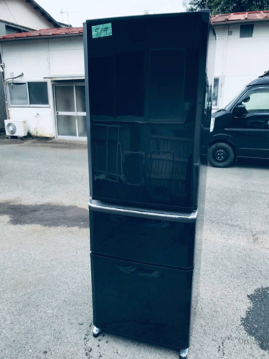 ‼️370L‼️519番 三菱✨ノンフロン冷凍冷蔵庫✨MR-C37S-B1‼️