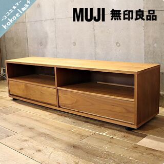 人気の無印良品(MUJI)のウォールナット材 スタッキングキャビネットです。/スッキリしたデザインは1人暮らしにもおススメのローチェスト。収納力もある使い勝手のいいTVボードです♪BH713