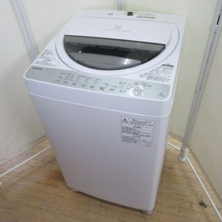 JKN2823/洗濯機/7キロ/7㎏/ステンレス槽/東芝/TOSHIBA/AW-7G6/中古品/ 