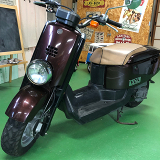ヤマハ　VOX  50cc 実働🎶