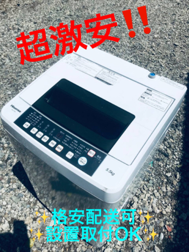 ET502番⭐️Hisense 電気洗濯機⭐️2019年式