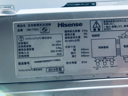 ET502番⭐️Hisense 電気洗濯機⭐️2019年式