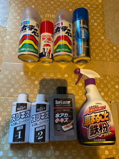車　メンテナンス