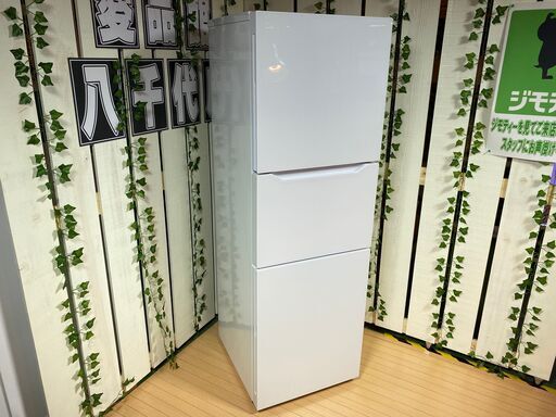 【愛品館八千代店】保証充実TWINBIRD2018年製199ℓ3ドア冷蔵庫HR-E919PW【愛八RZ】