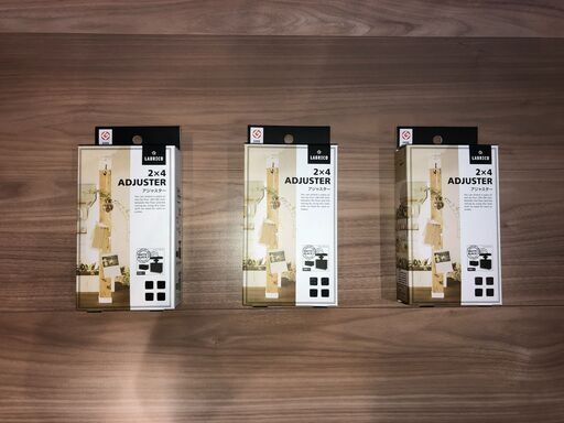 LABRICO　ラブリコ　2×4アジャスター　3セット